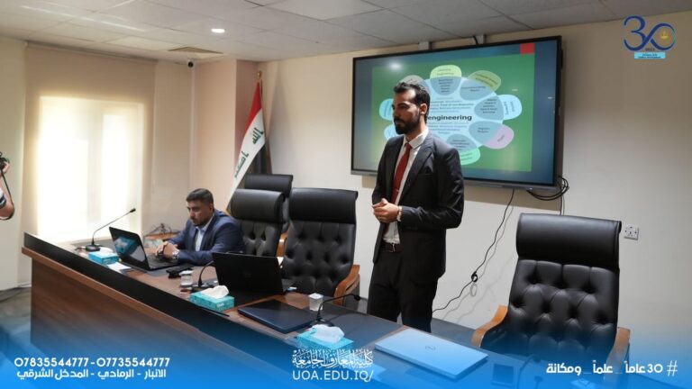 The Medical Instruments and the Field of Education