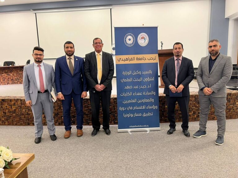 AUC Participated in the Training Course of Bologna for Education