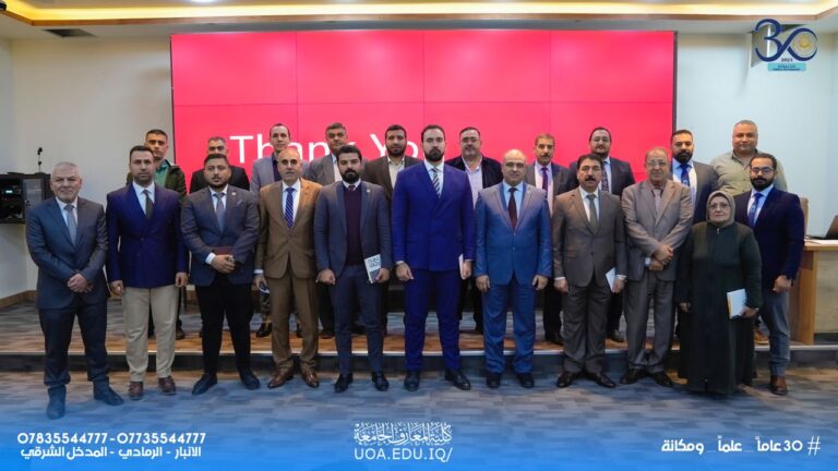 A Scientific Workshop on Global Ranking at AUC