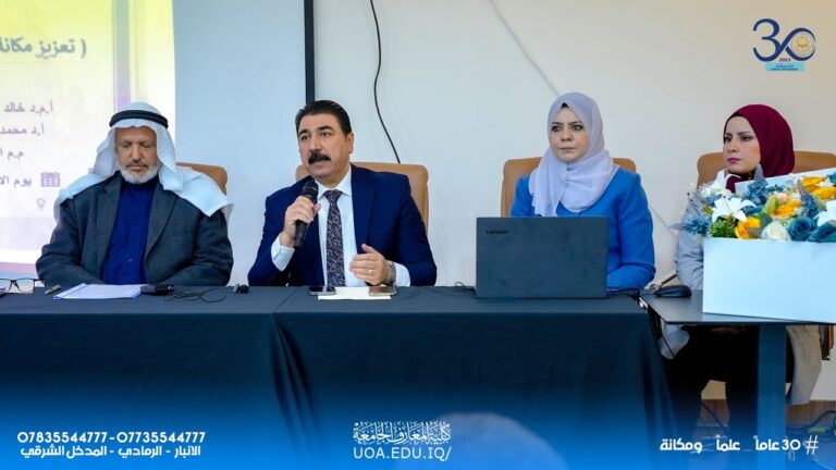 Women between the Fragility of Existing Awareness and the Obstacles of Modernity in the Iraqi Novel