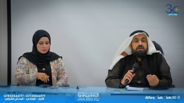 An Educational Seminar at AUC