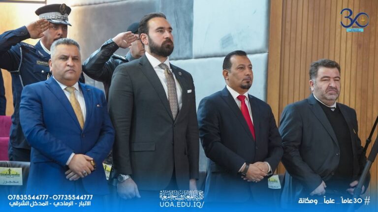 AUC Participated in the Third International Conference at UoF