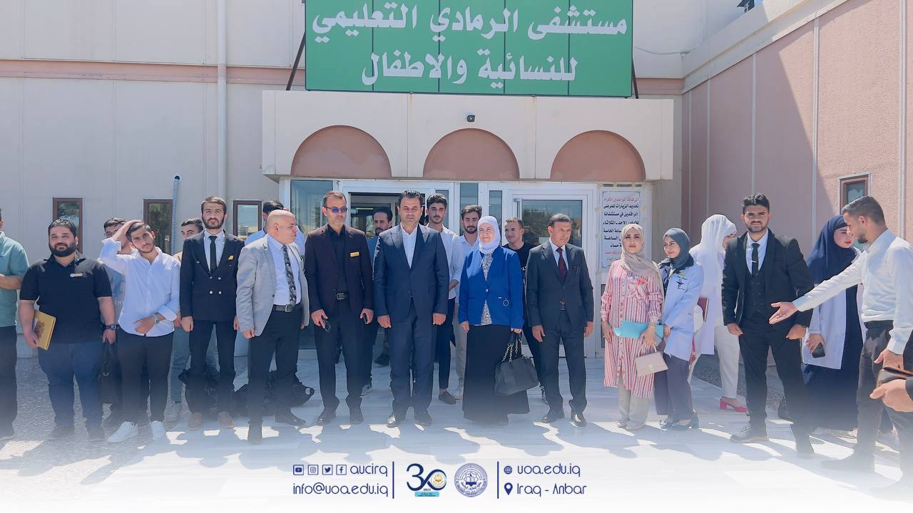 Pharmacy Dept Visits Al Ramadi Educational Hospital