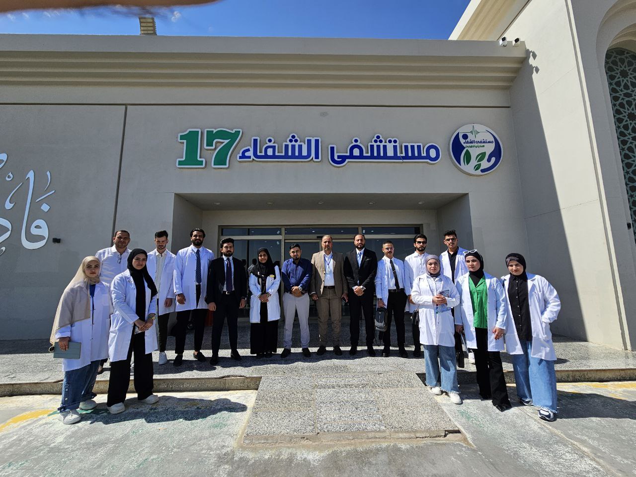 Students of College of Nursing at University of Al-Maarif Paid a Visit to Al Shifaa Hospital