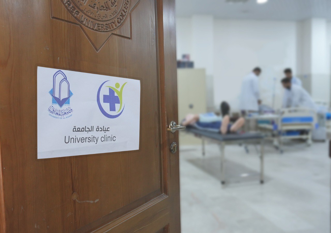 Al-Maarif University Facilitates Access to Healthcare and Health Insurance