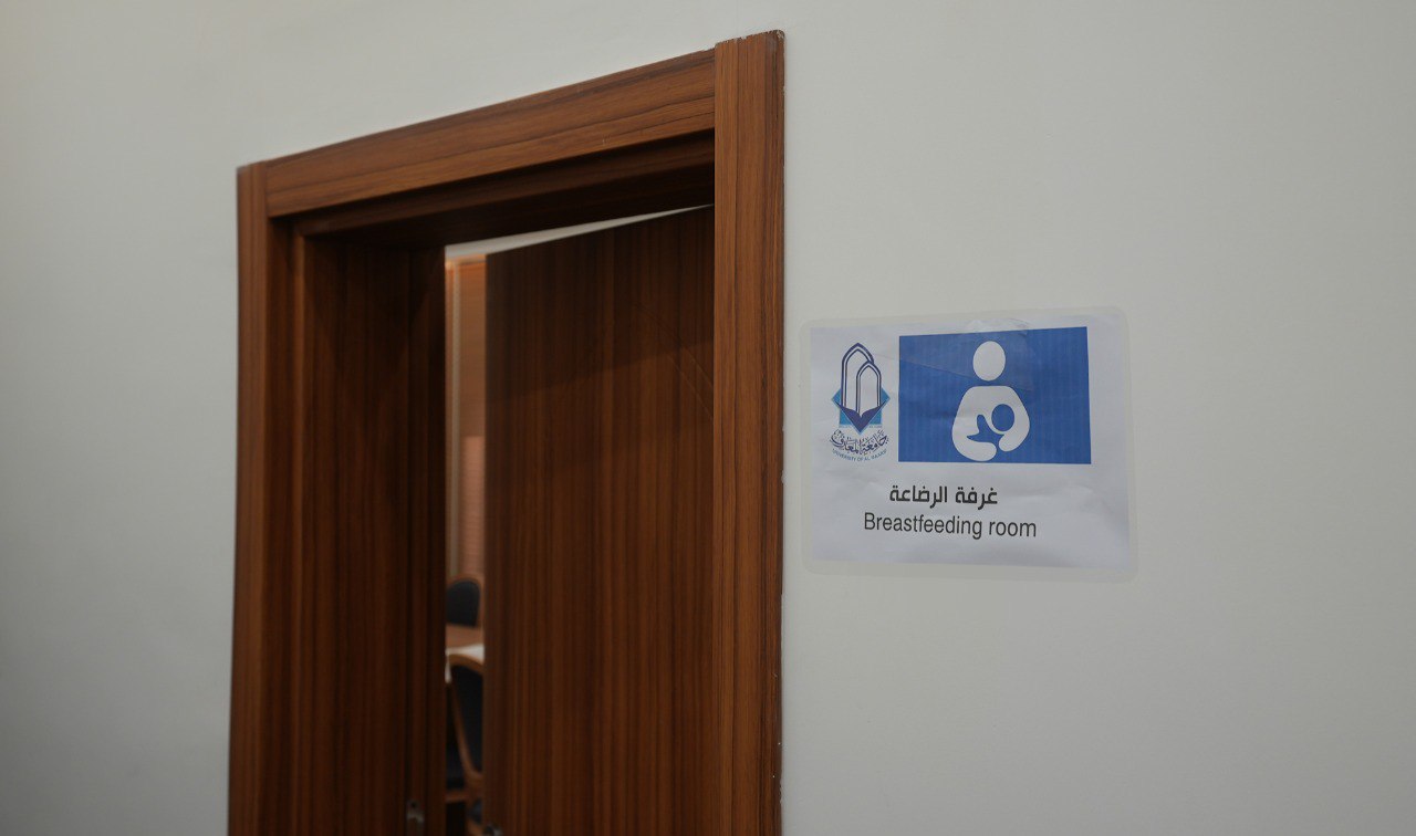 Al-Maaref University Promotes an Inclusive Environment to Support Student Mothers