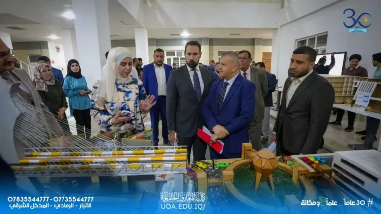 Al-Maarif University Organizes the Engineering and Technical Entrepreneurship Exhibition