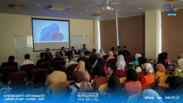 An Awareness Seminar on Women’s Electronic Blackmail at UOA