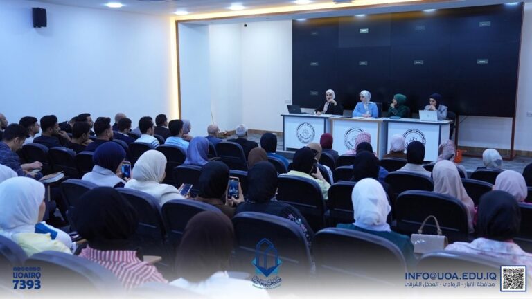 An Awareness Seminar on Women’s Electronic Blackmail at AUC