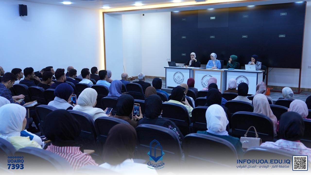 An Awareness Seminar on Women’s Electronic Blackmail at AUC