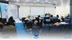 Between Past and Present, Gender Justice, a Topic of Discussion in a seminar at University of Al-Maarif
