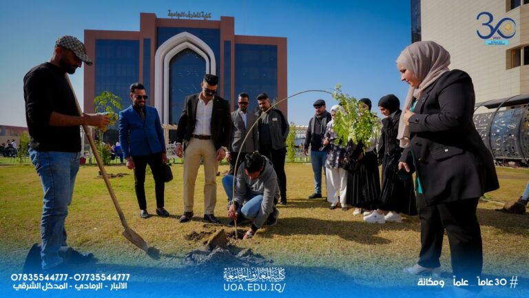 UOA Participated in National Energy Support and Emission Reduction Initiative