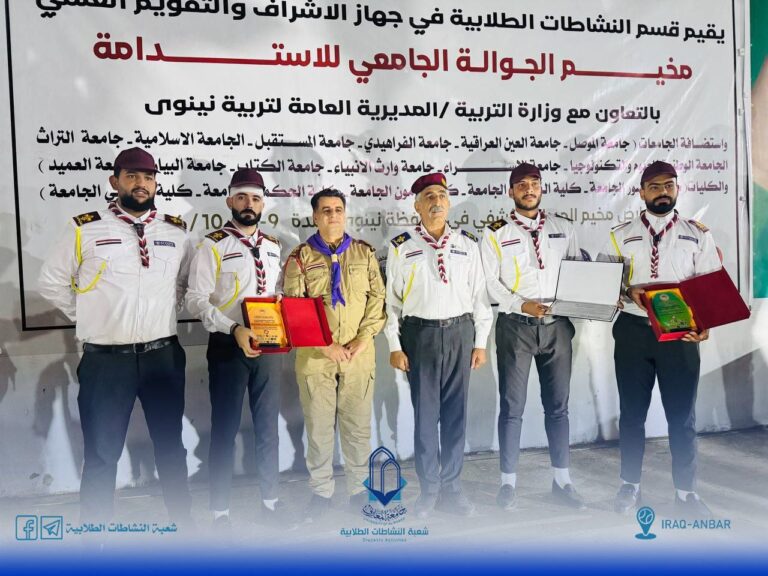 Team of Al-Maarif Scouts for Rovers Achieved First Place in Iraq