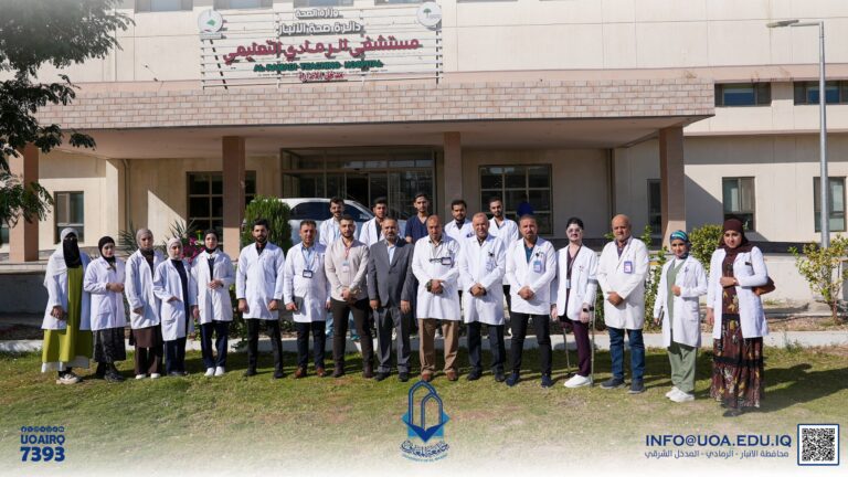 University of Al-Maarif Organizes Free Medical Day for Local Communities
