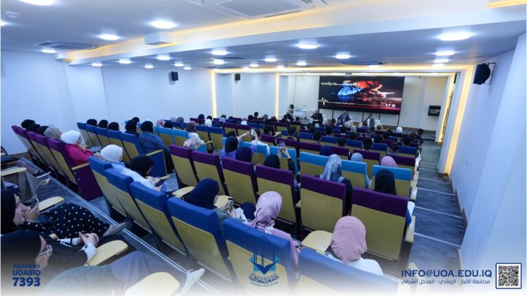 The College of Dentistry Holds an Awareness Seminar