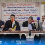 Al-Maarif University College Participates in the General Assembly Conference of the Iraqi Football Federation