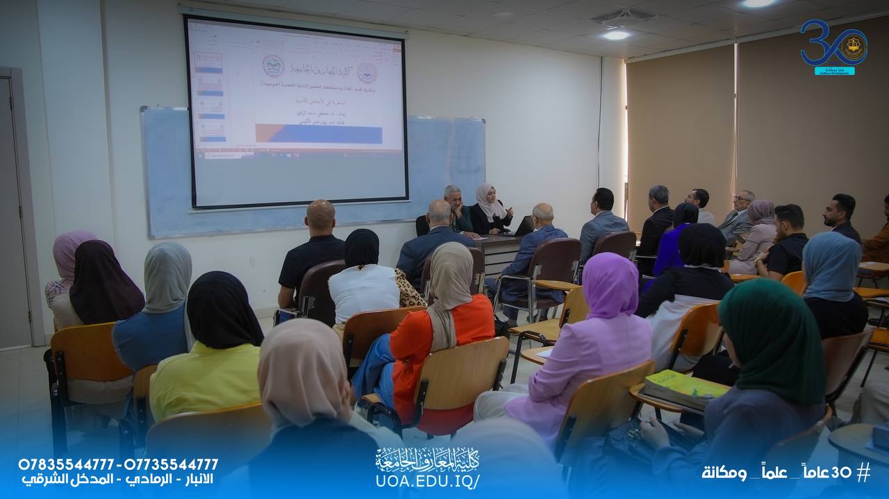 Cultural Seminar Entitled “Poetry in Literary Genres”