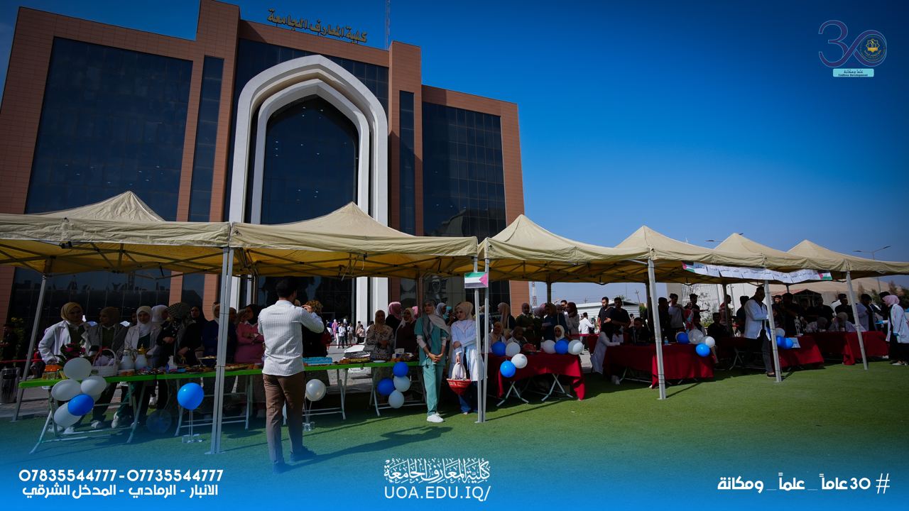 A Scientific Exhibition of the Department of Medical Laboratories Techniques at AUC