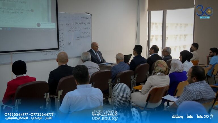 The Third Session of the Board of AUC for 2023-2024