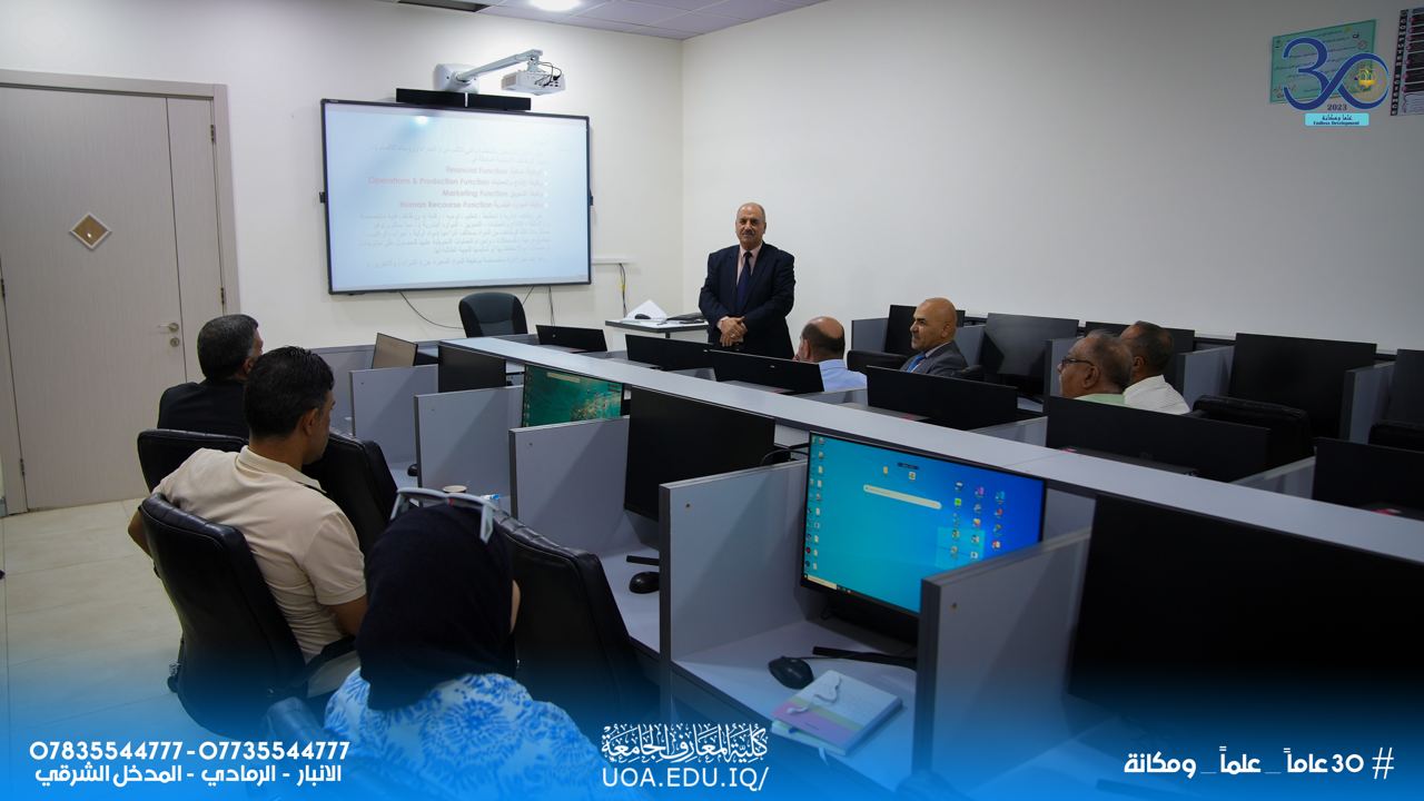 The Course of Skills Development