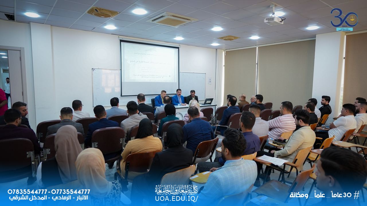 An Awareness Seminar on Skewed Ideas of Society at AUC