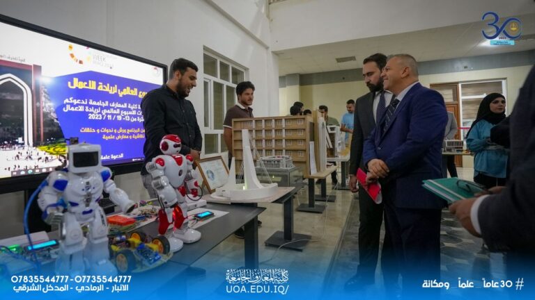 Week of Entrepreneurship at AUC