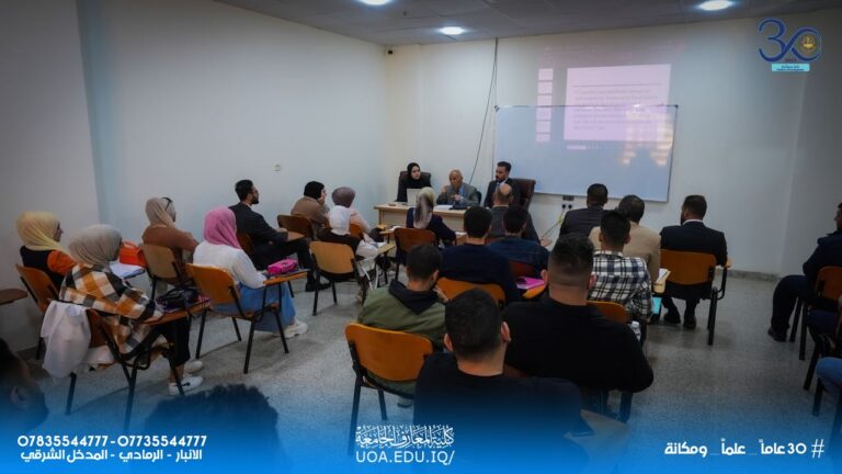 A Scientific Seminar entitled (Impact of the Fall of Older Persons on their Quality of Life)