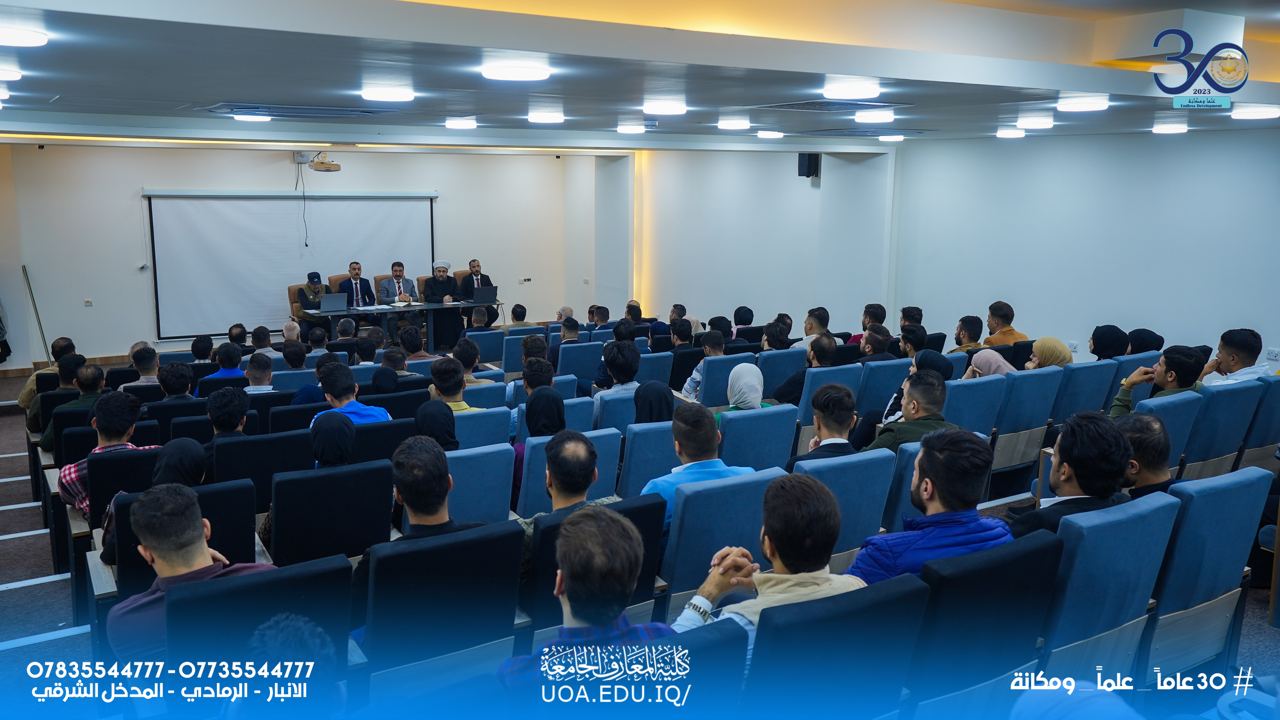 A Joint Seminar on Tackle Drugs at AUC