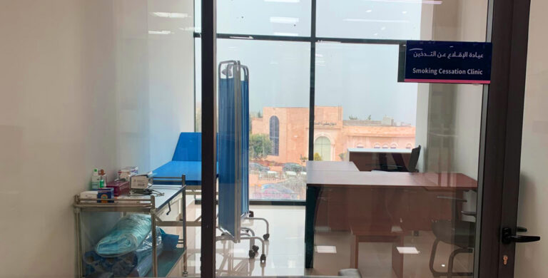Smoking Cessation Clinic – University of Al-Maarif