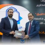 Continuing Education Center Holds a Training Course in Cooperation with the College of Dentistry