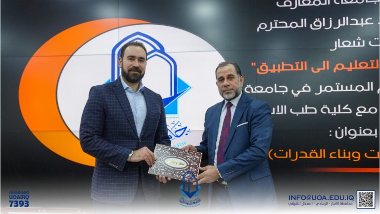 Continuing Education Center Holds a Training Course in Cooperation with the College of Dentistry