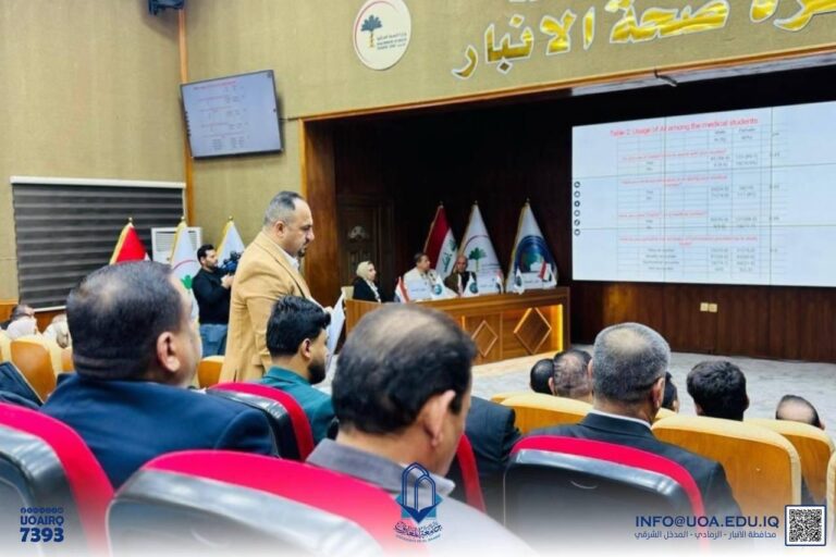 The 13th Medical Scientific Conference of the Anbar Health Directorate