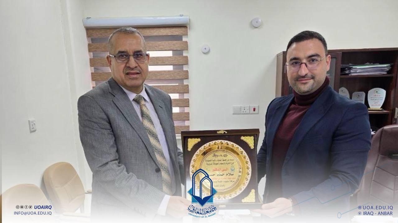 The College of Pharmacy Extends Its Appreciation to the Staff of the Laboratory Division at Ramadi Teaching Hospital