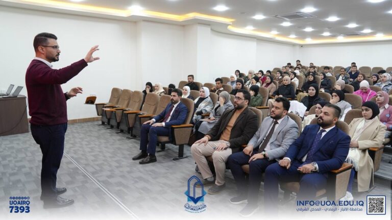 College of Science – Department of Life Sciences Holds a Training Workshop on the Fundamentals of the Bologna System