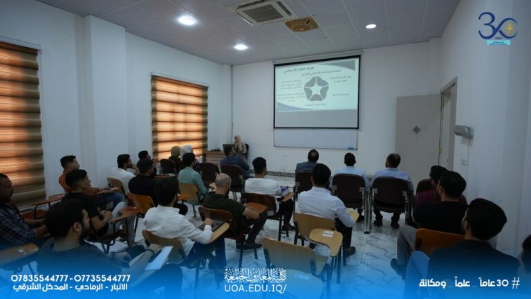 A Scientific Seminar Entitled “Artificial Intelligence in Civil Engineering” at UOA