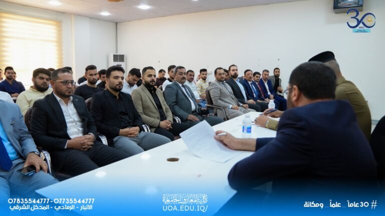 AUC Held an Awareness Seminar about the Danger of Unauthorized Weapon