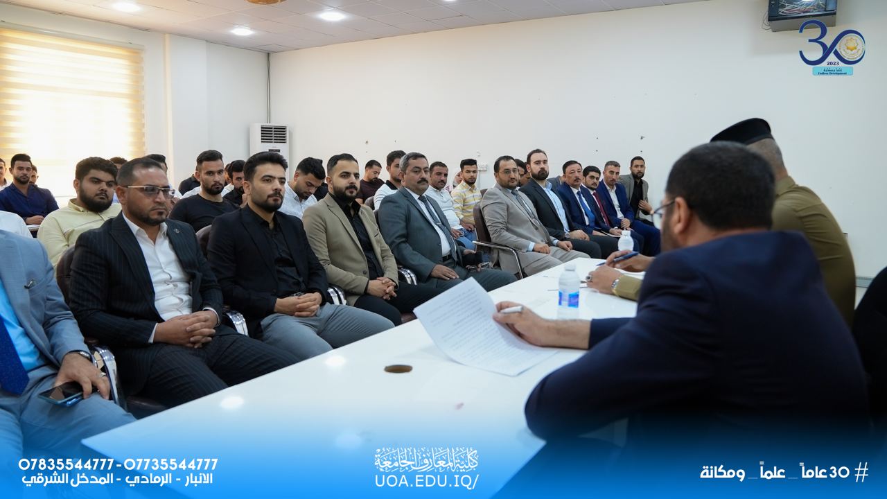 AUC Held an Awareness Seminar about the Danger of Unauthorized Weapon