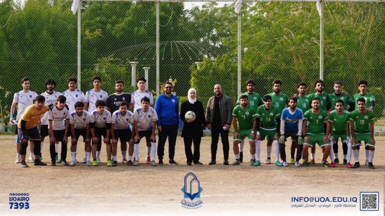 Final Match of the College of Pharmacy Football Championship Between Academic Stages