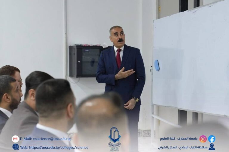 Women’s Affairs Unit Holds a Scientific Seminar on Data Analysis Skills