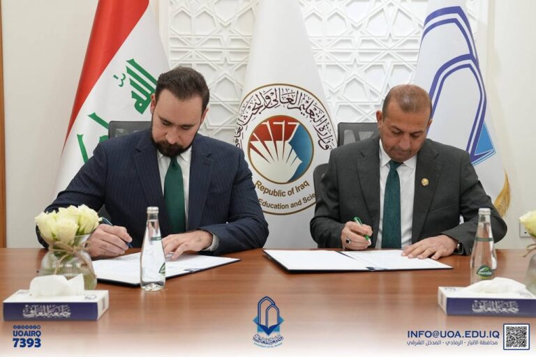 Al-Maarif University Signs Joint Cooperation Agreement with Middle Technical University