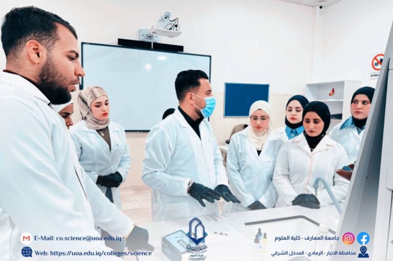 Educational Laboratories at the Department of Life Sciences – College of Science