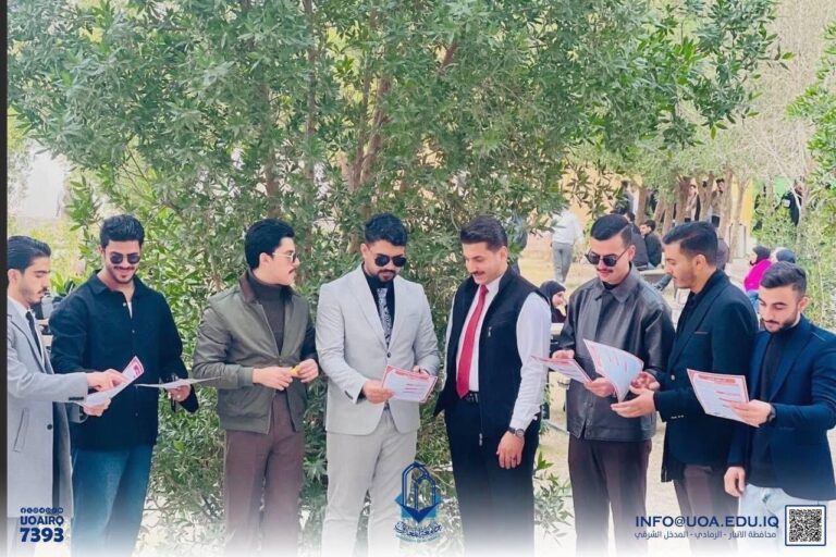 Educational Brochure