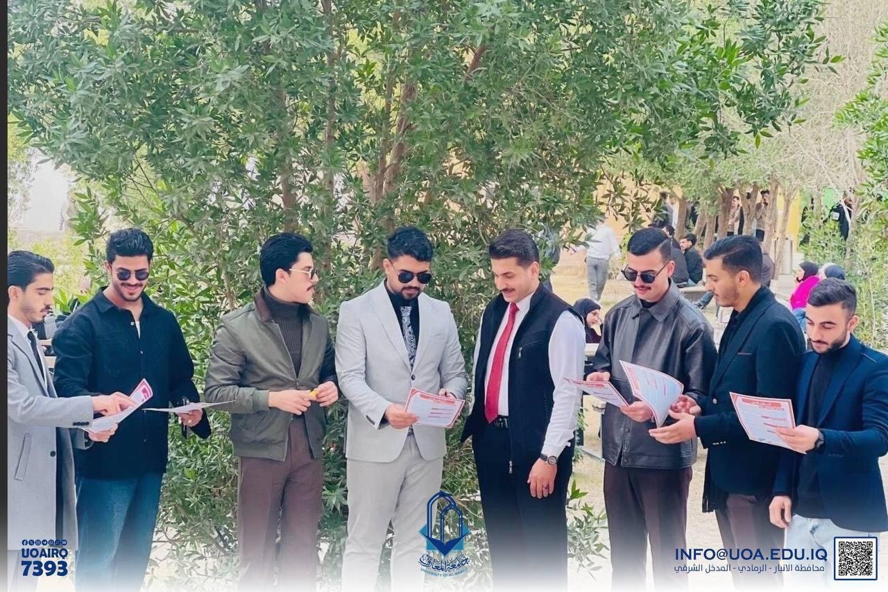 Educational Brochure