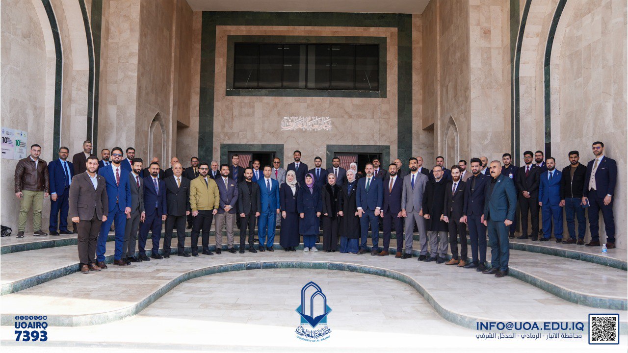 University of Al Maarif Organizes a Training Course on Etiquette and Official Protocol in Cooperation with the Ministry of Foreign Affairs