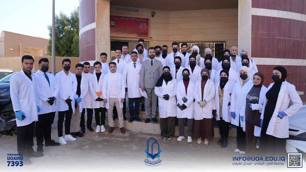 College of Science Organizes a Scientific Visit to the Blood Bank and Central Laboratory at Al-Anbar Health Directorate