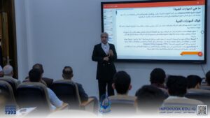 Workshop on Administrative Skills Required in the Labor Market