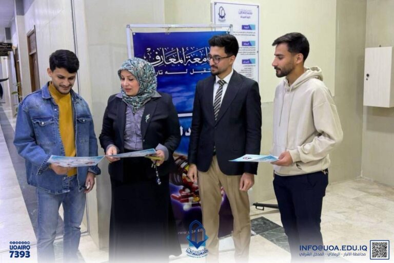 Blood Pressure Awareness Activity at the College of Pharmacy – Al-Maarif University