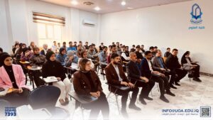 College of Science Holds Awareness Seminar on Cyber Extortion and How to Counter It