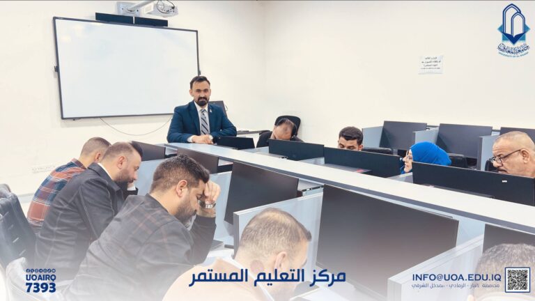 The Continuing Education Center at Al-Maarif University Concludes AI Training Course