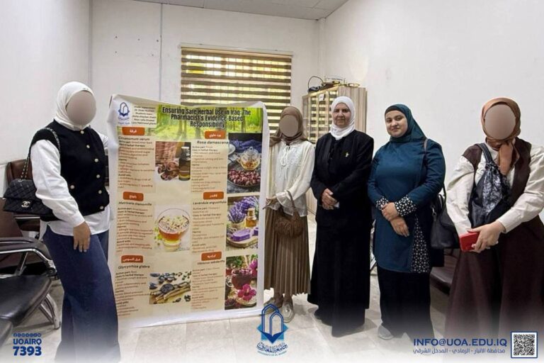 College of Pharmacy Presents Poster on Safe Herbal Use and Pharmacist Guidance
